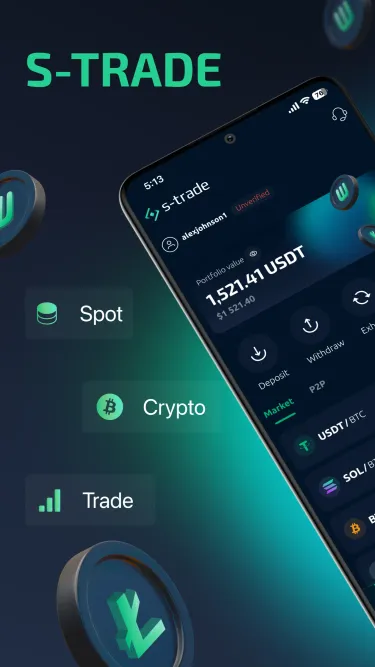 S-TRADE Pro Screenshot